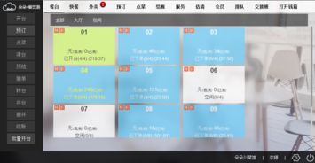 一體化解決方案 15寸觸摸屏收銀機與80mm小票機的高效管理系統(tǒng)