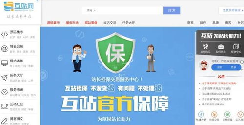 程序員如何通過軟件外包服務接單賺錢 完整指南