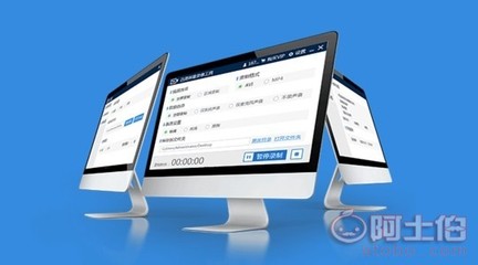 選擇易碼，享受一站式專業(yè)軟件外包定制開發(fā)服務