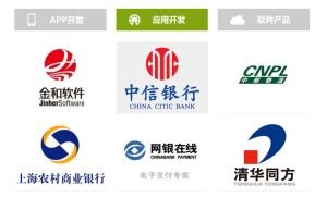 北京IT服務外包團隊與軟件外包服務 定義、優勢與選擇策略