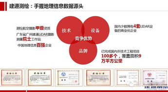 中小企業(yè)轉(zhuǎn)型與新三板機(jī)遇主題論壇暨項(xiàng)目路演會(huì) 軟件外包服務(wù)專場(chǎng)精彩來(lái)襲